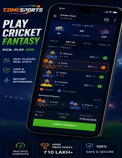 Play77 (play 77) fantasy cricket & matchday visual 2